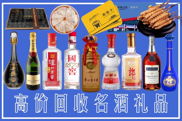 莆田市涵江回收烟酒