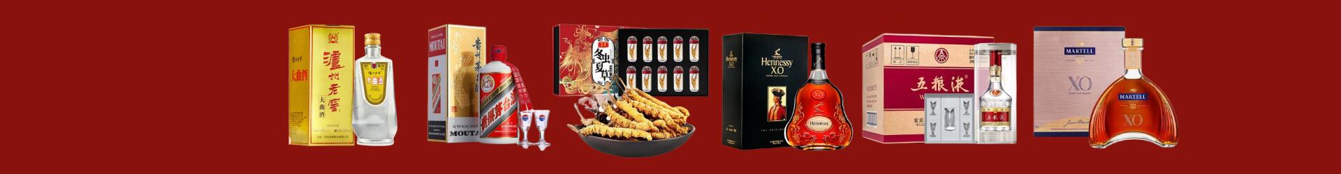 莆田市涵江佳鑫烟酒经营部