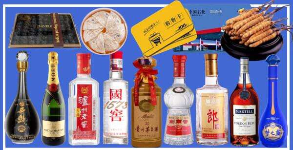 莆田市涵江佳鑫烟酒经营部