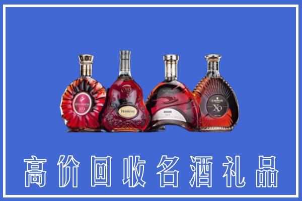 莆田市涵江回收洋酒