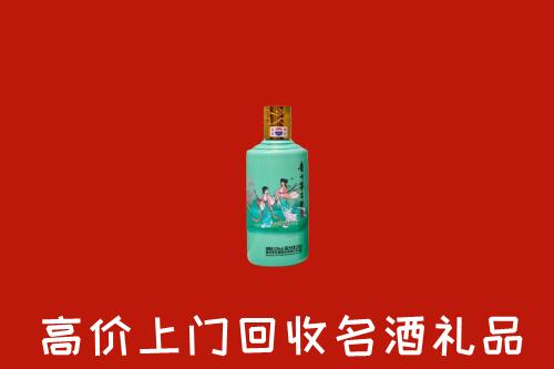 高价求购：莆田市涵江回收24节气茅台酒