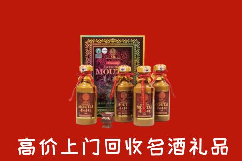 莆田市涵江回收50年茅台酒