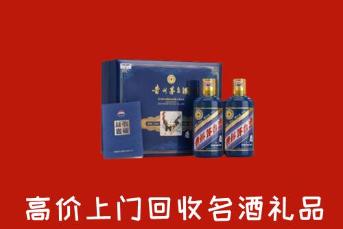 收购行情：莆田市涵江回收生肖茅台酒