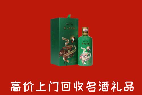 莆田市涵江回收出口茅台酒