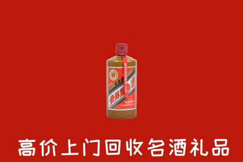 莆田市涵江回收陈酿茅台酒