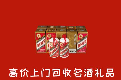 莆田市涵江回收年份茅台酒